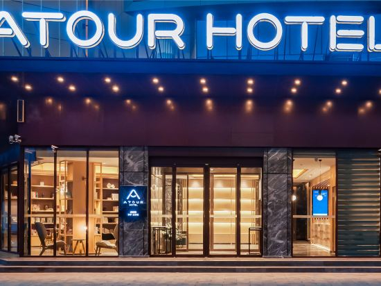 Hotel Exterior 4, Jining Wanda Plaza Taibai Building East Road Atour Hotel, Jining