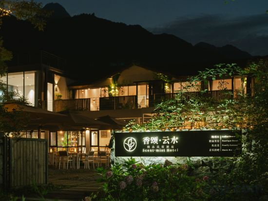 Hotel Exterior 4, Xiangsong Yunshui Boutique Homestay, Deyang