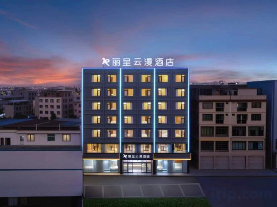 Hotel Exterior 5, Rezen YunMan Hotel （HNA HK QH ）, Haikou