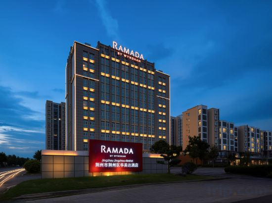 Hotel Exterior 5, Ramada Hotel, Jingzhou