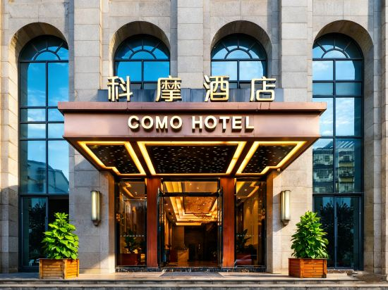 Hotel Exterior 2, COMO, Ziyang