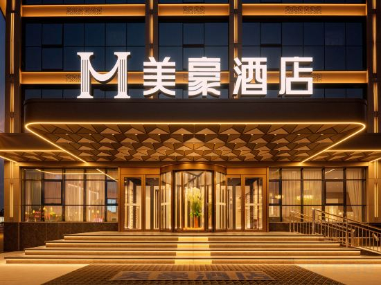 Hotel Exterior 5, Mehood Hotel (Datong Ancient City Huayan Monastery), Datong
