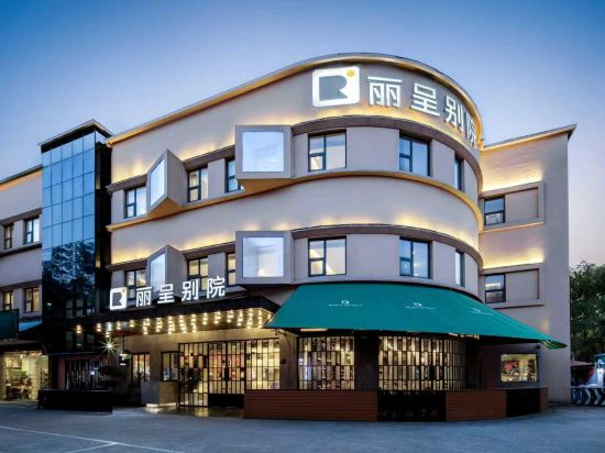 Hotel Exterior 3, Shanghai Pudong Rezen select Hotel by Trip.com Group (Free shuttle bus to Pudong Airport), Shanghai