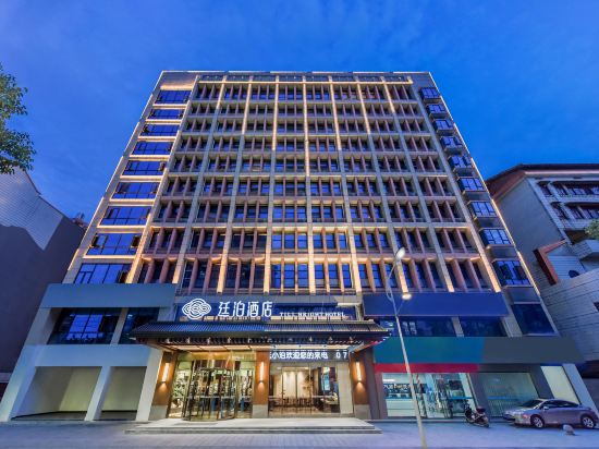 Hotel Exterior 5, TILL BRIGHT Hotel (Loudi ShuangfengHospital), Loudi