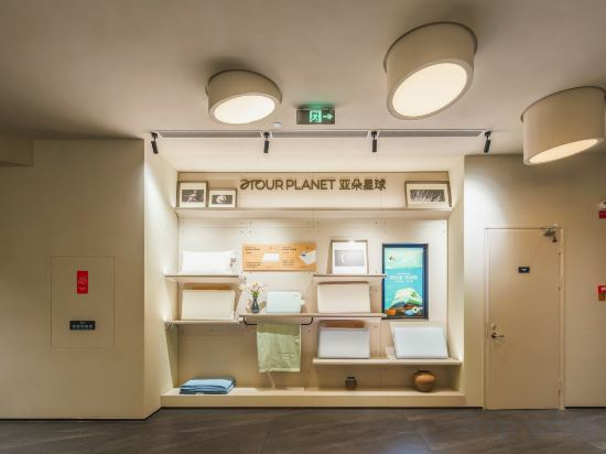 Hotel Interior/Public Areas 3, Zibo Shandong University of Technology Beijing Road Atour Hotel, Zibo