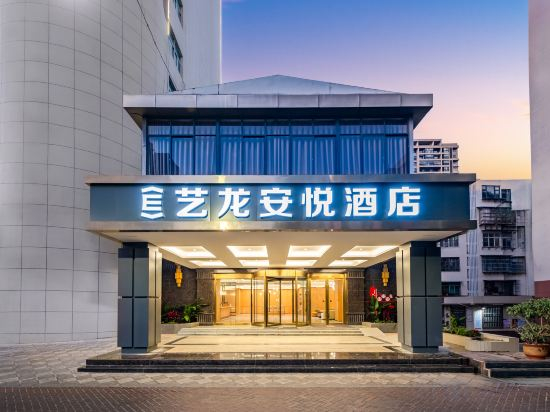 Hotel Exterior 2, Yilong Anyue Hotel, Honghe Hani and Yi