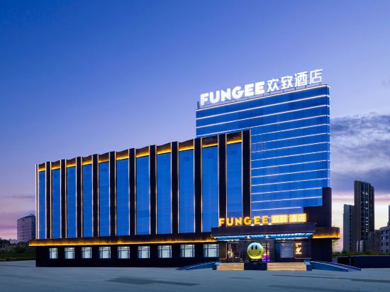 Hotel Exterior 5, FUNGEE Hotel (Hailar Railway Station, Hulun Buir), Hulunbuir