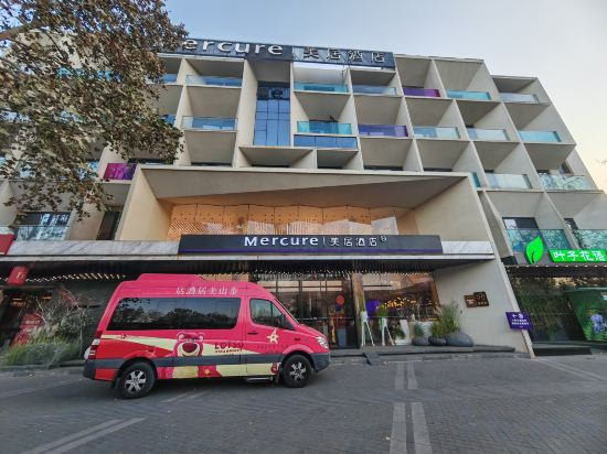 Hotel Exterior 5, Mercure Taian Wanda Plaza, Tai'an