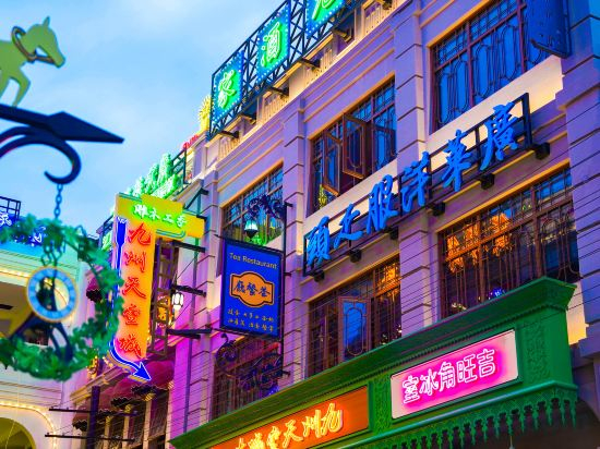 Hotel Exterior 3, Hengdian Entry Hotel (Guangzhou Street Branch), Jinhua