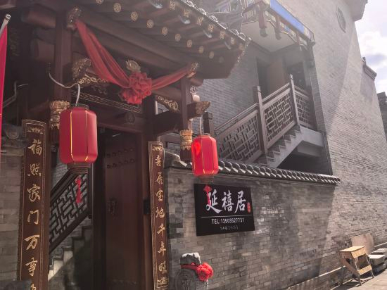 Hotel Exterior 5, Yanxi Residence, Datong