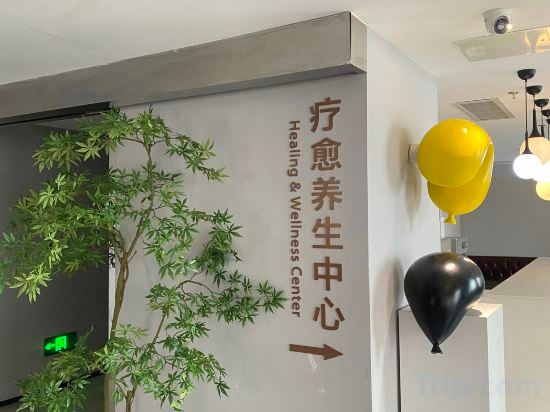 Hotel Interior/Public Areas 2, Shuiyi Carnival Hotel, Heze