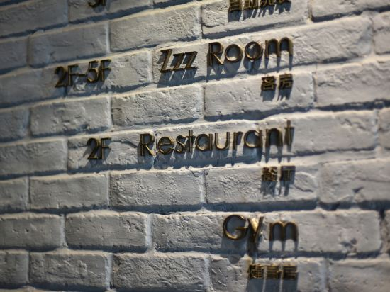 Hotel Interior/Public Areas 3, Beijing Nanshu Caotang Hotel (Guomao Jianguomen Subway Station Branch), Beijing