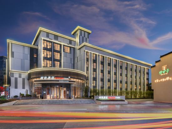 Hotel Exterior 2, IntercityHotel Jingdezhen, Jingdezhen