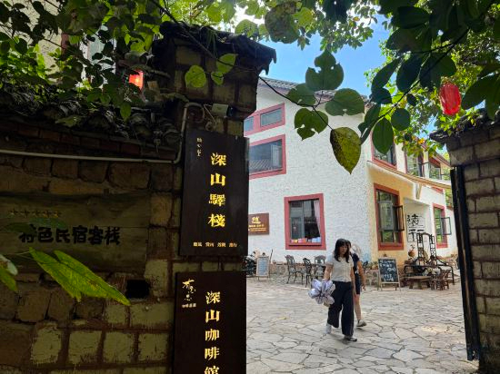 Hotel Exterior 5, Deep Mountain Inn in Nakeli, Pu'er