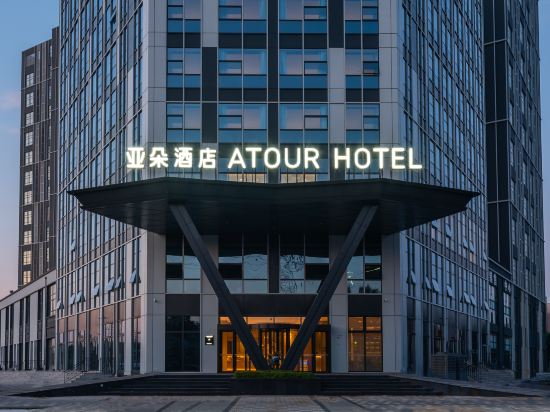 Hotel Exterior 5, Atour Hotel , Shenyang China German Industrial Park on shenliao road, Shenyang