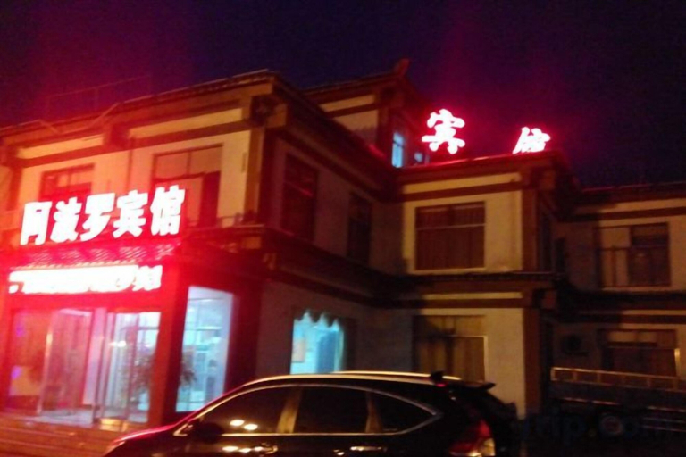 Exterior & Views 4, Apollo Hotel, South Guizhou, Linyi