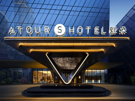 Hotel Exterior 4, Atour S Hotel, Defu Center, Guiyang North Station, Guiyang