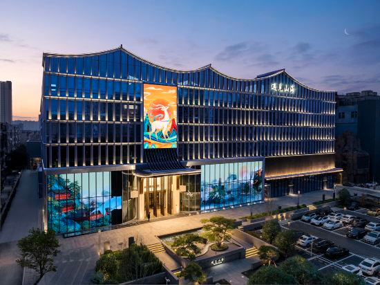 Hotel Exterior 2, See You·Sun Hai, Zhengzhou
