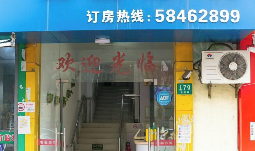 Exterior & Views, Chunxin Hostel, Shanghai