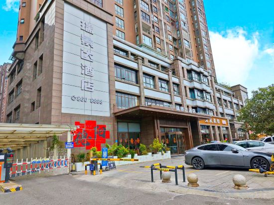 Hotel Exterior 4, Deyang Ruijingda Hotel, Deyang