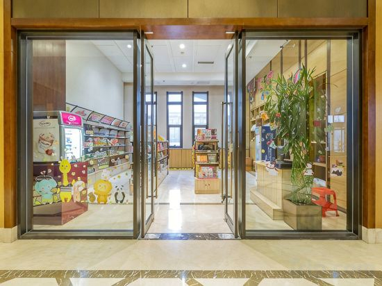 Hotel Interior/Public Areas 4, Ruige Hot Spring Hotel, Langfang