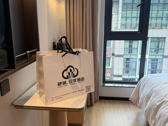 Others 3, Shu Lan Ease Residence, Jinhua