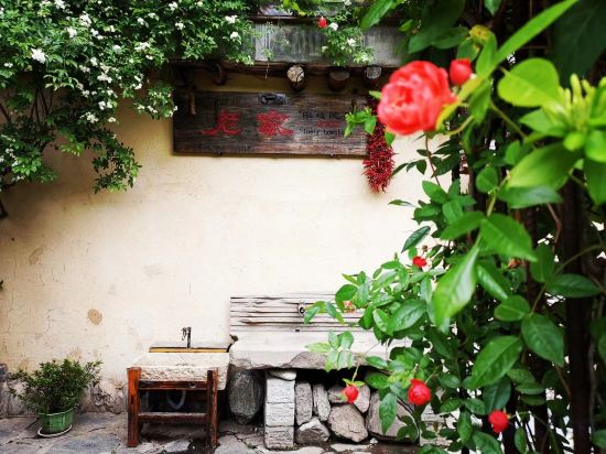 Hotel Interior/Public Areas 5, Yangpo Yard, Shangluo