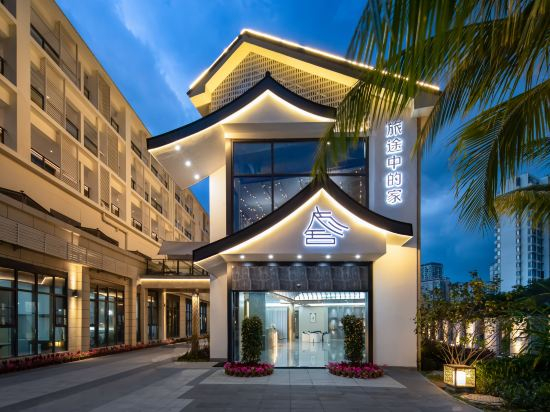 Hotel Exterior 2, Sanya Bushbushli Resort (Yalong Bay Tropical Paradise Forest Park Branch), Sanya