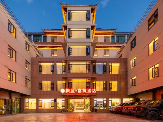 Hotel Exterior 3, Fenglan·Smart Oxygen Fuxi Hotel (Jokhang Temple), Lhasa