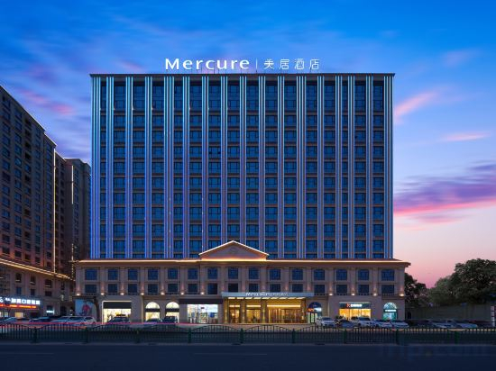 Hotel Exterior 2, Mercure Hotel of Hetian Night Market, Khotan