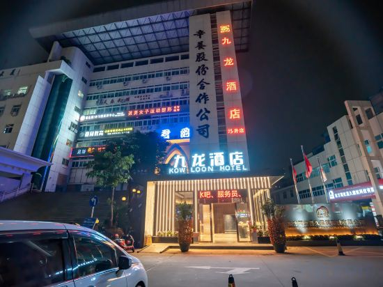 Hotel Exterior 2, Jiulong Hotel (Shenzhen International Convention and Exhibition Center), Shenzhen