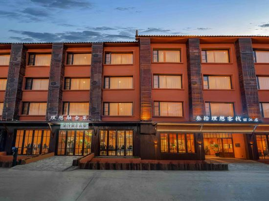 Hotel Exterior 2, Thirty Ideals Inn (Lijiang Branch), Lijiang