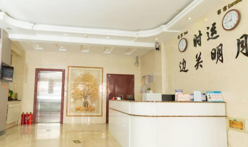 Others 1, Heihe Bianguan Mingyue Hotel, Heihe