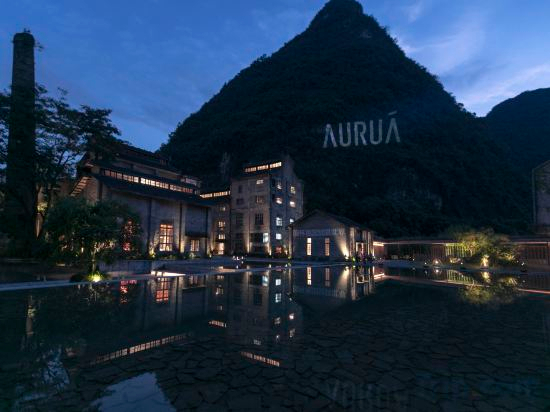 Hotel Interior/Public Areas 5, Yangshuo Sugar House, Guilin