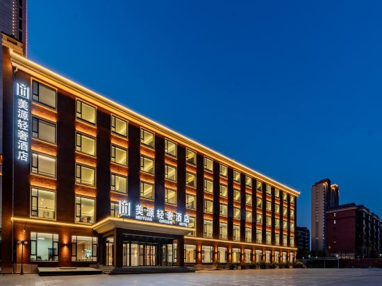 Hotel Exterior 2, Meiyuan Luxury Hotel (Hohhot East Station Museum), Hohhot