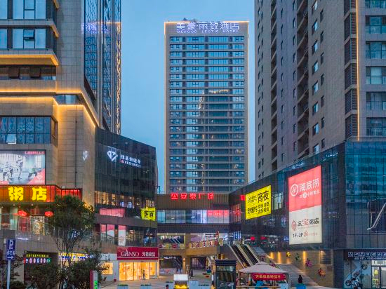 Hotel Exterior 4, Mehood Lestie Hotel (Qingdao CBD), Qingdao