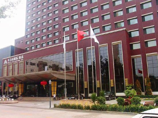 Hotel Exterior 5, Changbai Mountain International Hotel Beijing, Beijing