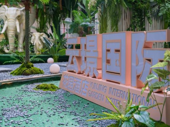 Fitness & Recreational Facilities 2, Yunjing lnternational Garden Hotel, Pu'er