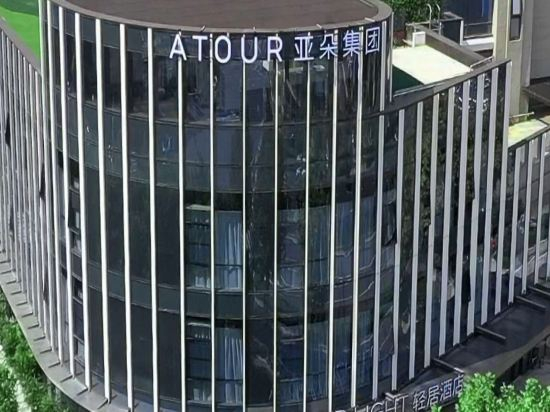 Hotel Exterior 3, Nanjing South Railway Station South Plaza Light House Hotel, Nanjing