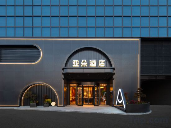 Hotel Exterior 3, Atour Hotel (Shanghai International Resort Chongxi Road), Shanghai