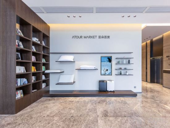 Hotel Interior/Public Areas 3, Nanjing Jiangning Future Network Town Atour X Hotel, Nanjing