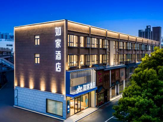 Hotel Exterior 2, Homeinn Hotel (Xuzhou Jiawang Wuyue Plaza), Xuzhou