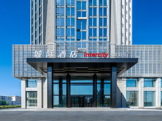 Hotel Exterior 5, IntercityHotel Hohhot Xinhua Square, Hohhot