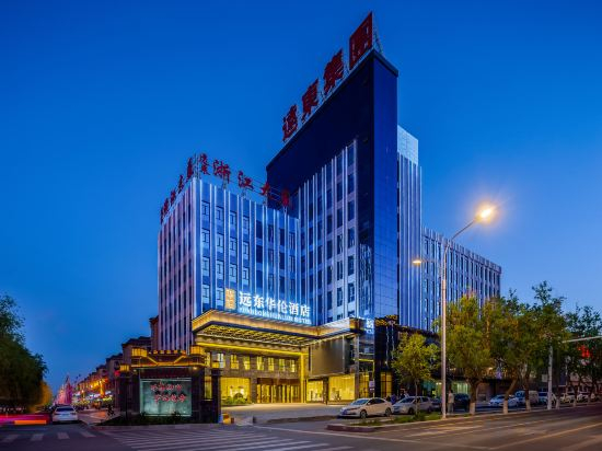 Hotel Exterior 2, Yuandong Hualun Hotel, Jiayuguan
