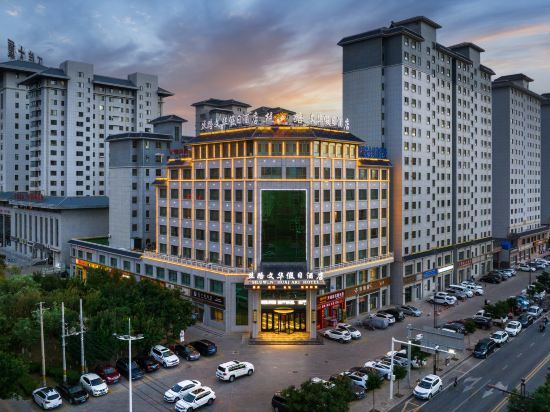 Hotel Exterior 3, Silk Road Mandarin Hotel, Jiuquan