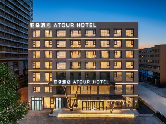 Hotel Exterior 4, Atour Hotel Rizhao Station Wanpingkou Scenic Area, Rizhao