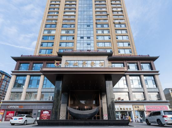 Hotel Exterior 5, DI CHENG JING HAO HOTEL, Yan'an