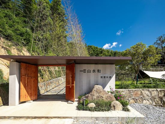 Hotel Exterior 4, HARM LANDSAPE LUXURY SAFARIS HOMESTAY, Hengyang