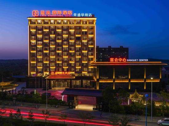 Hotel Exterior 3, Lanxi International Hotel (Rongsheng Huafu), Yulin