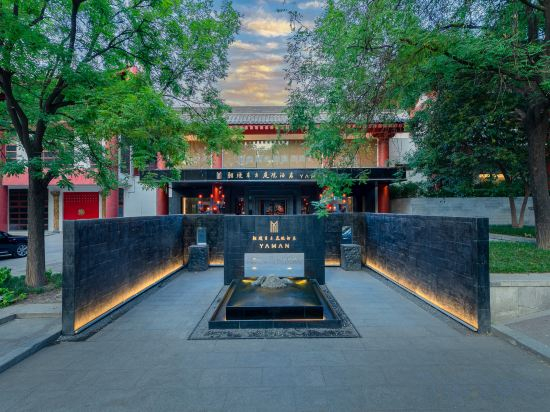 Hotel Exterior 5, Yaman Oriental Courtyard Hotel(Xi'an Big Wild Goose Pagoda Datang Evernight City, Xi'an